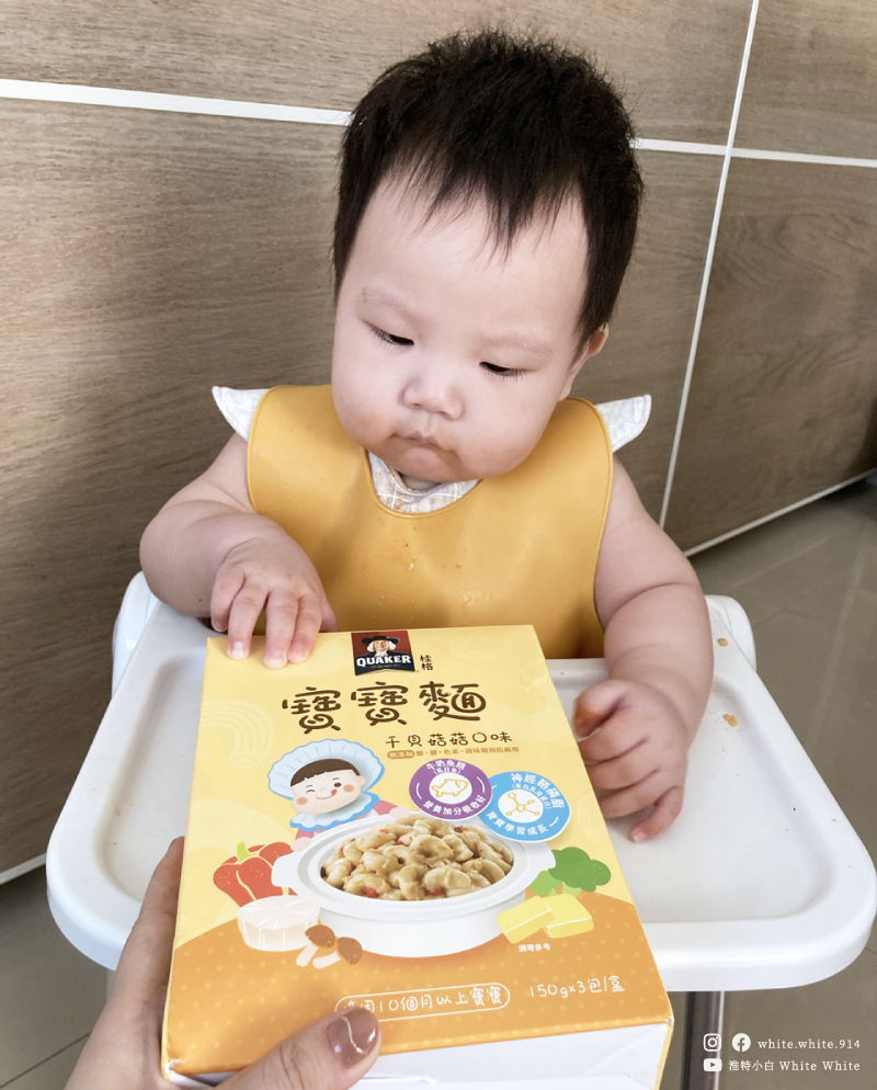 桂格寶寶麵_011 桂格寶寶麵_011