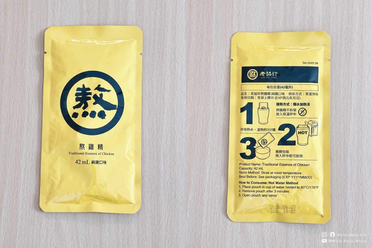 滴雞精_老協珍_包裝