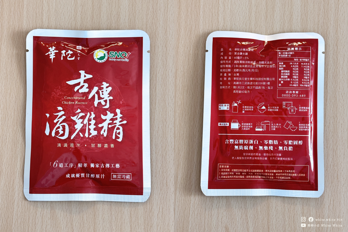 滴雞精_華陀_包裝