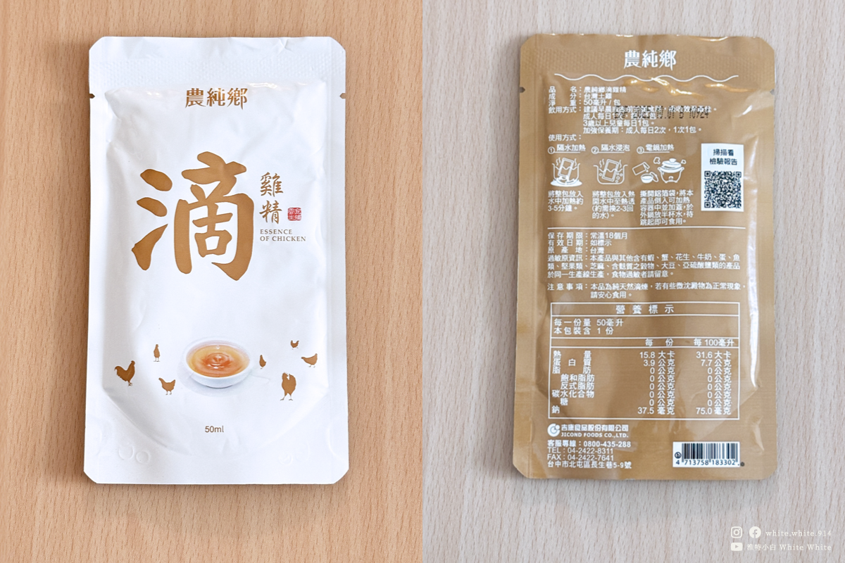 滴雞精_農純鄉_包裝