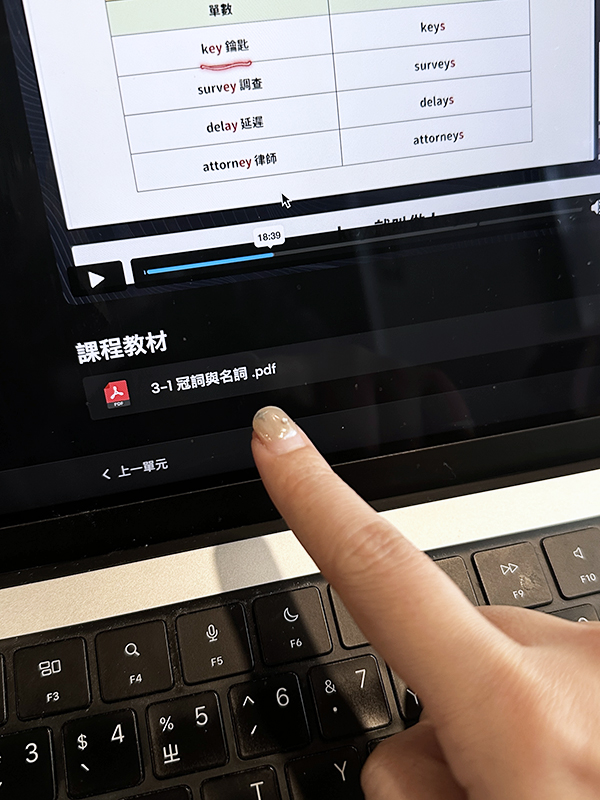 英文方塊全方位多益課程_004