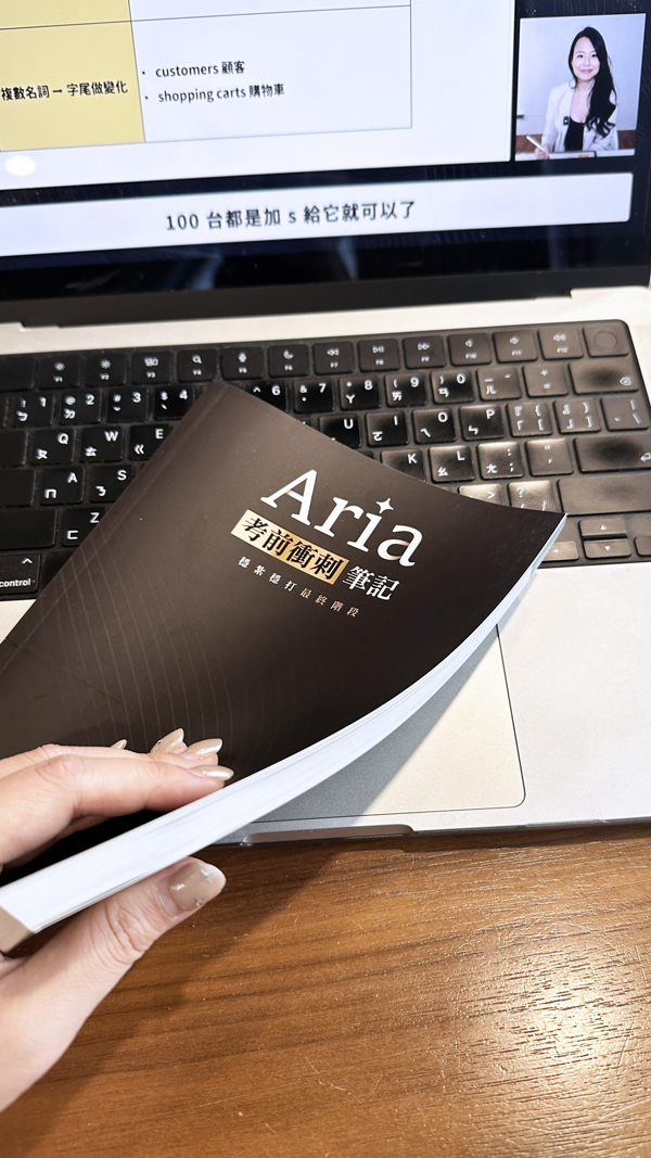 英文方塊全方位多益課程_005