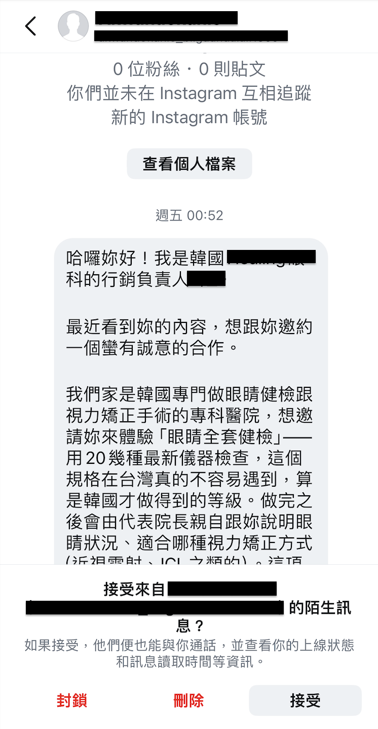 台灣KOL自媒體媒合中心_white914_005