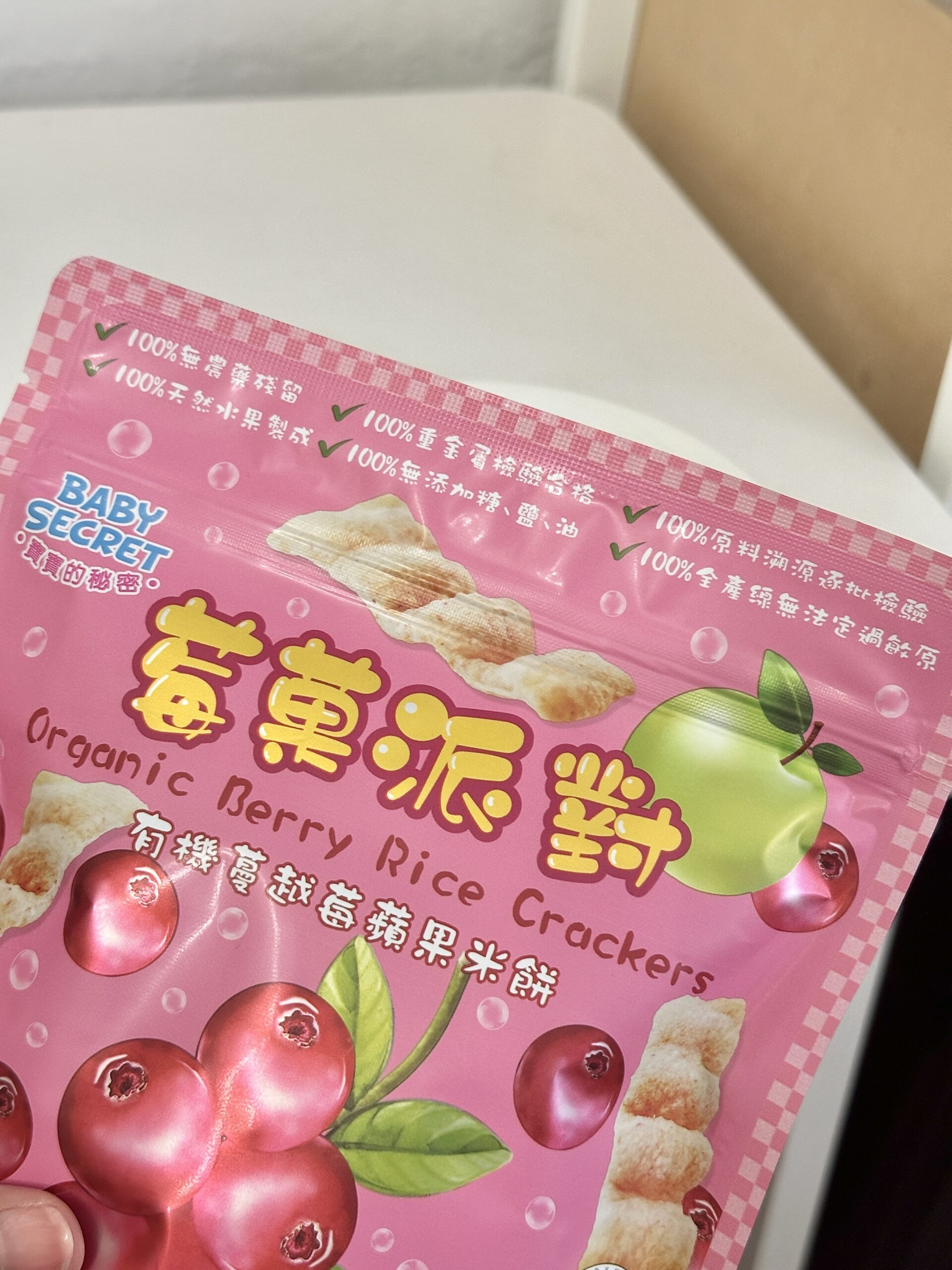 寶寶的秘密_white914_002