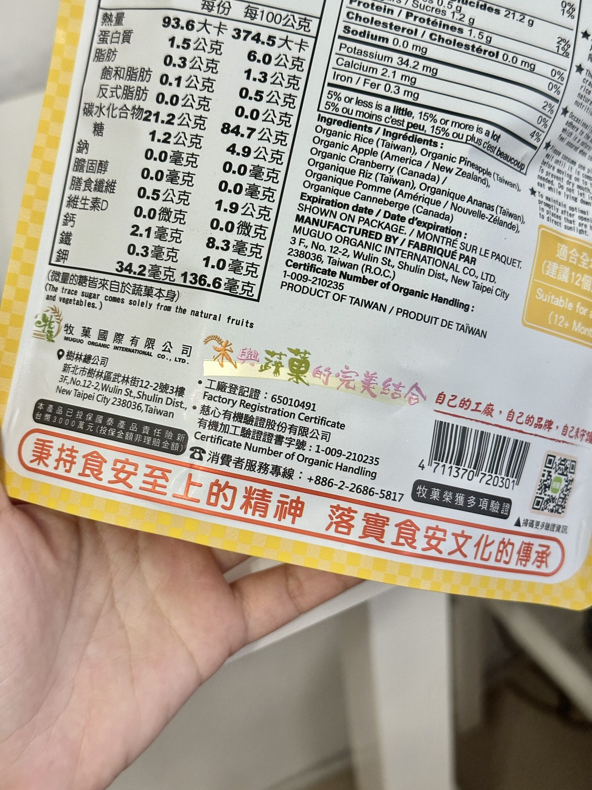 寶寶的秘密_white914_004